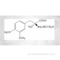 SALE SALE 2-Methylpropanoic acid monohydrate